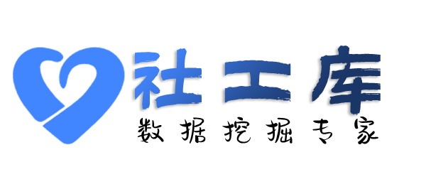 淘宝社工库京广中心开房记录